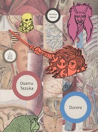 Dororo
