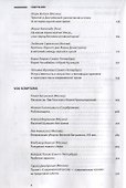 Текст и традиция. Альманах. Том 1 - 2