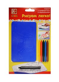 Набор Рисуем легко №3 (24С 1497-08) (Луч)