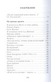 Стихотворения - 1