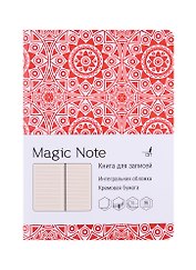 Записная книжка «Magic Note. Оранжевый» А6+, 96 листов в линейку, экокожа, Paper Art