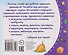 Книжки-малышки с детским фольклором. Небылицы. Для детей от 4 до 10 лет - 1