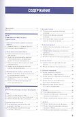 Диагностические индексы в дерматологии - 1