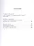Толкование "Источников вопросов и ответов". Книга четвертая: речи о тонких (материях) (на арабском языке) - 1