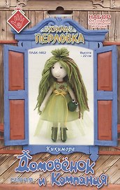 Набор для создания текстильной игрушки «Кикимора», 22 см