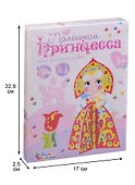 Набор для творчества из страз 3D Принцесса 4 01705 - 1