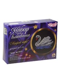 Набор д/вышивания Magical night Лебедь (01277) (черная) (цв. схема+канва+нитки мулине/7цв.) (5+) (коробка)