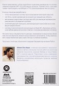 GPT-4. Руководство по использованию API OPEN AI - 1