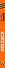 Обелиск: повесть - 2