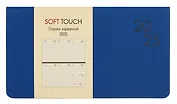 Планинг дат. 2025г. 64л "Soft Touch" синяя бездна, карманный, интегр.переплет, иск.кожа, термотиснение, цв.торец, тонир.блок