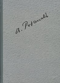Полное собрание сочинений т.4/35тт О писательстве и писателях Статьи 1908-1911 гг. (ЛитИХуд) Розанов