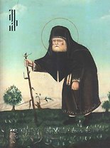 Паломнические реликвии