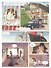 Брина и Банда кошачьего солнца - 1