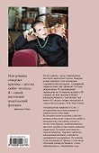 Версальская история - 1