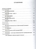 Светлана - 1