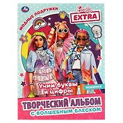 Творческий альбом с волшебным блеском. Барби. Модные подружки. Учим буквы и цифры