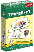 Транспорт: Игра для детей 3-5 лет - 0