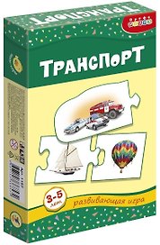 Транспорт: Игра для детей 3-5 лет