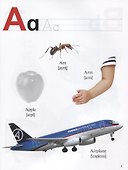 КН Моя первая английская азбука с наками (+накл) (0+) (м) - 1
