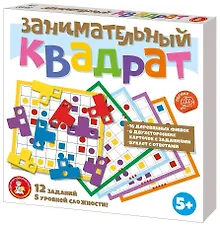Настольная игра «Занимательный квадрат», Десятое Королевство