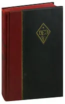 Большая советская энциклопедия. Том 12