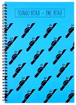 Тетрадь в клетку Listoff, "Do it. Дизайн 6", А4, 80 листов