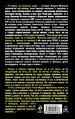"А зори здесь громкие". Женское лицо войны - 1