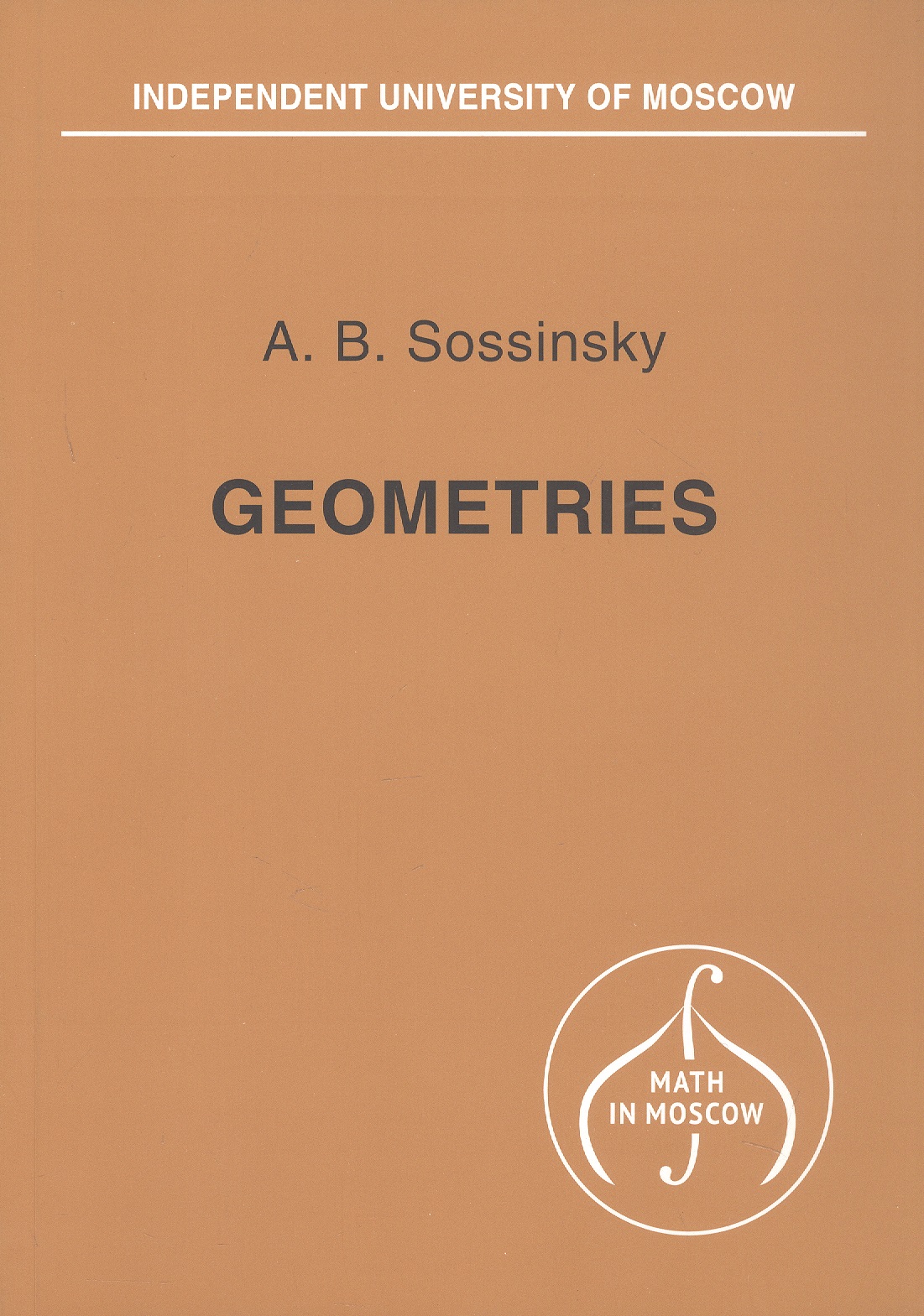 Обложка книги «Geometries / Геометрии (на английском языке)»
