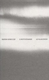 О фотографии