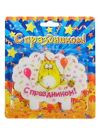Свеча в торт Котэ (743515) (Сима-ленд)