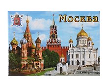 Магнит плоский Москва ХВБ - Спасская башня - ХХС (металл) (02-19K37)