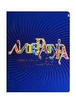 Тетрадь предметная в линейку Альт, "Радужная. Литература", 48 листов