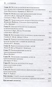 Трансплантация почки - 2