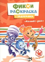 Компакт-диск