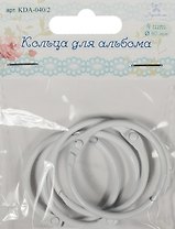 Кольца для альбома (KDA-040/2) (d=40мм) (цвет белый) (4шт.) (Рукоделие) (упаковка)