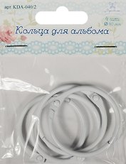 Кольца для альбома (KDA-040/2) (d=40мм) (цвет белый) (4шт.) (Рукоделие) (упаковка)