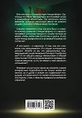 Викинги. Буря за кадром - 1