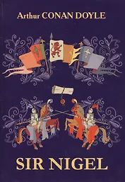 Sir Nigel = Сэр Найджел Лоринг: роман на англ.яз
