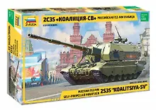 Сборная модель «Российская 152-мм гаубица 2С35 Коалиция-СВ», ZVEZDA (3677)