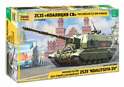 Сборная модель ЗВЕЗДА Российская 152-мм гаубица Коалиция 3677