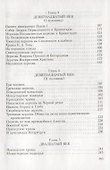 Утраченные храмы Петербурга - 2