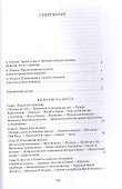 Жизнь Иисуса Христа - 1