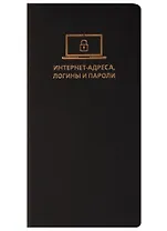 Записная книжка А6- 56 листов "СОФТ-ТАЧ" черная