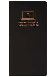 Записная книжка А6- 56 листов "СОФТ-ТАЧ" черная