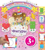 Фигуры - 0