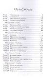 Хирофанты : Пещера левых рук. - 1
