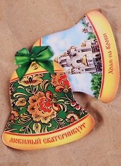 Магнит раздвижной в форме колокольчика «Екатеринбург», 6,5 х 6,9 см 1885681