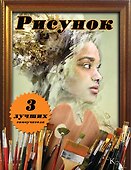 3 лучших самоучителя - 0