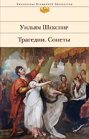Макияж и прическа как у звезды. Советы лучших специалистов. Подарочное издание: 2 книги в футляре