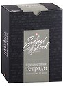 Тетради предметные Альт, Hashtags, 48 листов, 10 штук